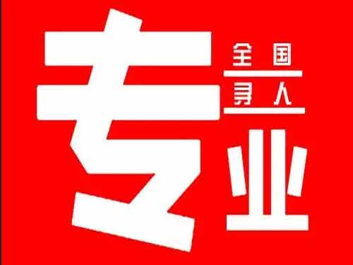 康乐侦探调查如何找到可靠的调查公司